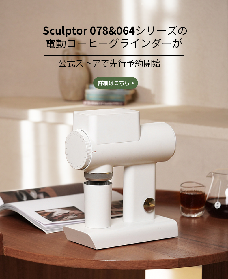 マサ様専用】TIMEMORE Slim Plusミル コーヒーグラインダー マサ様専用】TIMEMORE Slim Plusミル コーヒーグラインダー