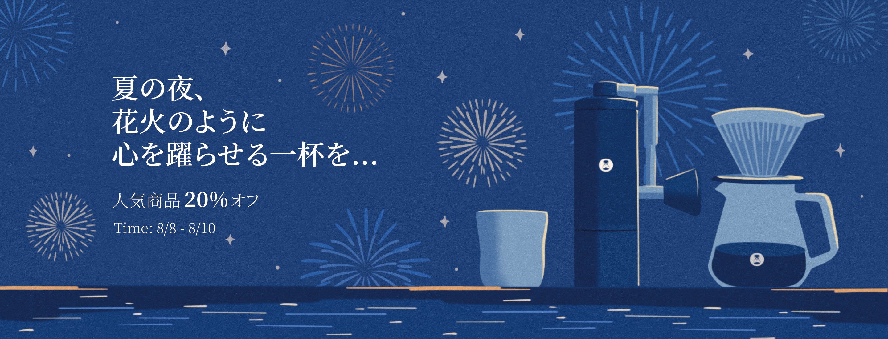 コーヒーミル 二人用 &amp; ほおずき風LEDランタンセット Amazon | ポーレックス コーヒーミル2 | Porlex | 手挽き