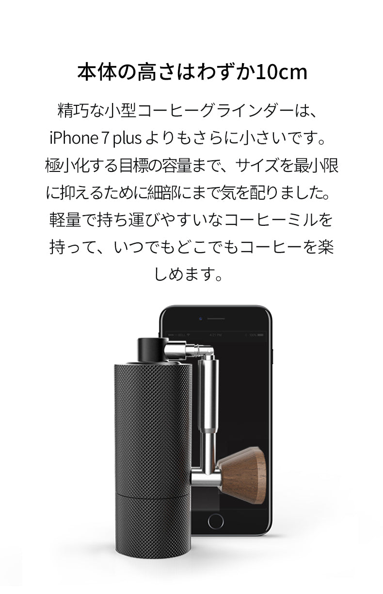 TIMEMORE タイムモア コーヒーミル 手動 NANO3 小型 折り畳み式 