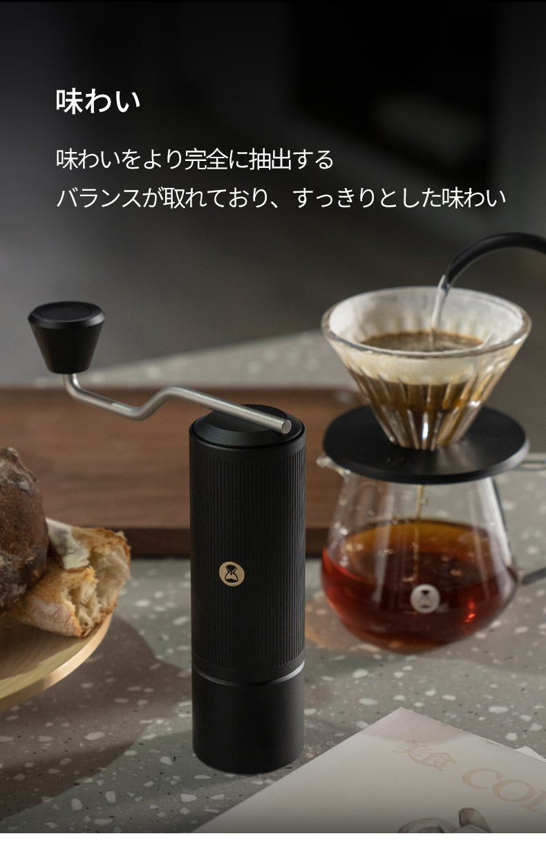 Timemore タイムモア 栗子Xlite ブラック コーヒーミル - 調理器具