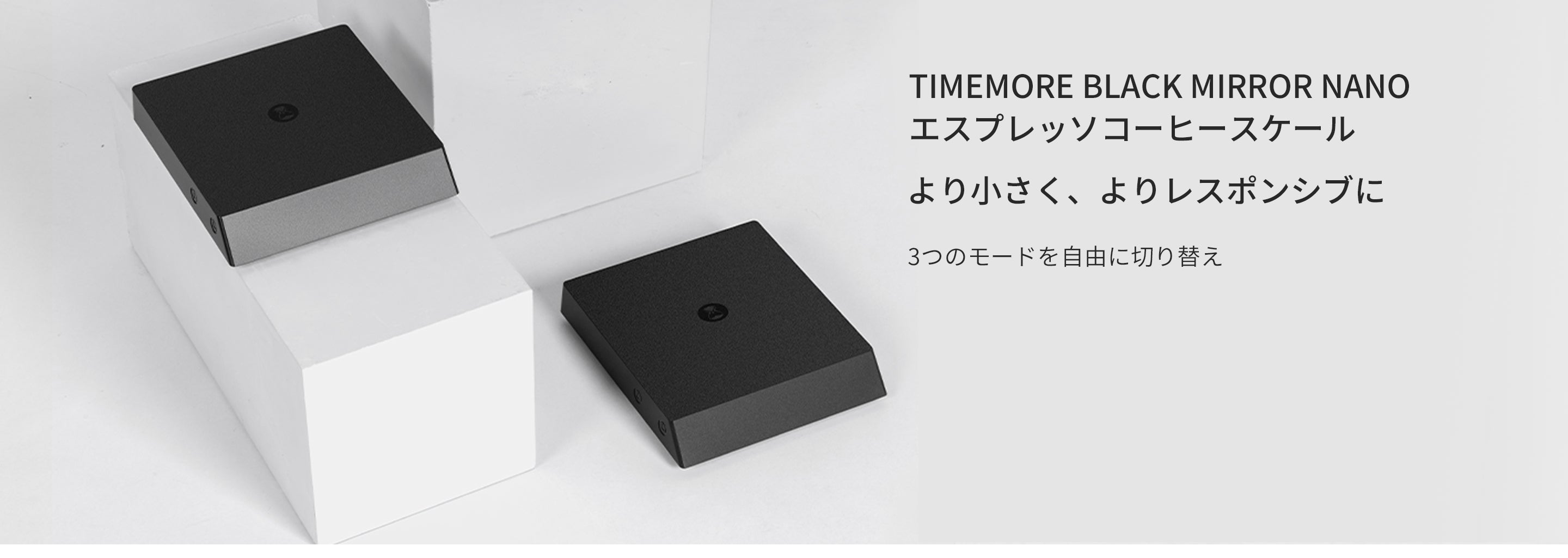 タイムモアTIMEMORE ドリップスケール Black Mirror Nano | timemore
